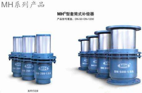 呼和浩特套筒榴莲视频在线免费看